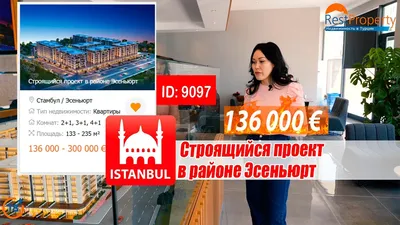 Проект семейной концепции в районе Эсеньюрт, 66м2-363м2 | Gursoy