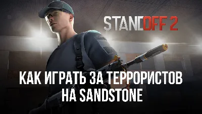 Самое бесполезное и худшее оружие в Standoff 2 | BlueStacks