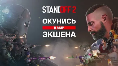 Купить ЮСП Генезис Стандофф 2 / USP Genesis Standoff 2