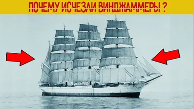 Картина на холсте на стену Сити бланк Парусные корабли 100х80 см - купить в  Москве, цены на Мегамаркет