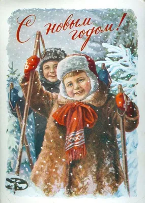 Советские открытки (62 редких фото): история, старая советская открытка в  разные годы