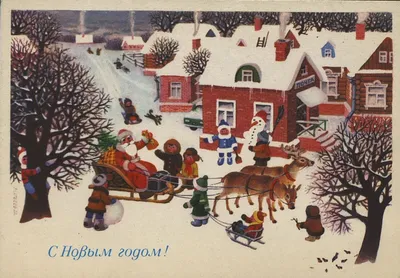 СССР Новогодние открытки 🎅❄️️ New Year cards from the USSR 🎅❄️️  Новогодние рисунки - YouTube