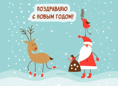 Дед Мороз не настоящий- Смешные стихи про деда Мороза- Смешные стихи про Новый  Год- Чёрный юмор- MAA2- ХОХМОДРОМ