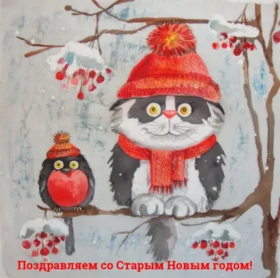 Русский старый новый год. Традиции и история праздника