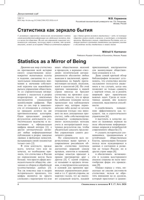 Управление Страницей бизнеса: Статистика сообществ: анализ аудитории |  Бизнес ВКонтакте