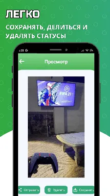 Как Сохранять Статусы WhatsApp В Галерею | Галереи