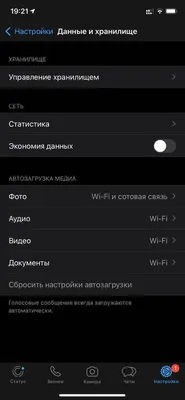 Что такое статус в Ватсап и как им пользоваться | AppleInsider.ru