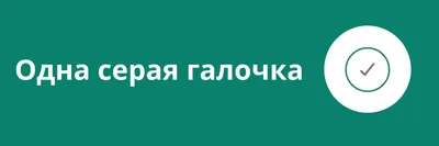 Как скрыть свой статус WhatsApp для выбранных контактов - Hi-Tech Mail.ru