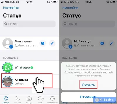 8 Android-приложений, которые пригодятся пользователям WhatsApp - Лайфхакер