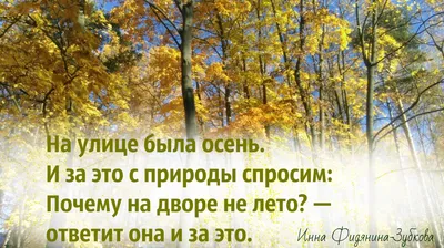 цитаты#любовь#длядуши#душевно#картинки#высказывания #правдажизни#сохраненки#сохры#статусы#жизнь#цитатыолюбви#сохры#фразы#воспоминания#свадь…  | Instagram