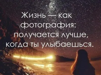 Прикольные афоризмы на все случаи жизни | Жизнь в стиле Ноль отходов (zero  waste) | Дзен