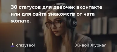 Предсказания Светозары: как анонс сериала ТНТ охватил 40 млн пользователей « ВКонтакте»