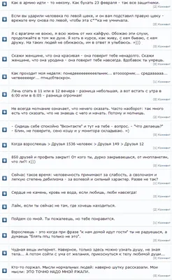 ВКонтакте появились 11 новых эмодзи-статусов про самоизоляцию! | Новости |  SMM Exploit