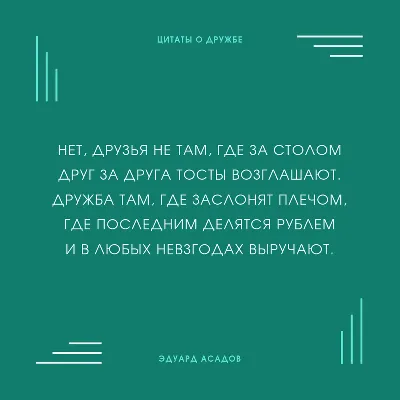 Высказывания Омар Хайяма в картинках - 📝 Афоризмо.ru