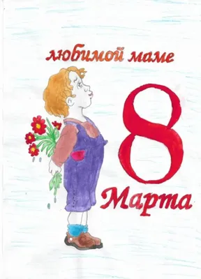 С 8 Марта, дорогие женщины!, ЧУ СОШ \"А-Статус\", Москва