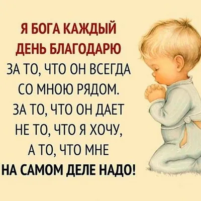 Статус про родительство | Скачать картинку бесплатно!