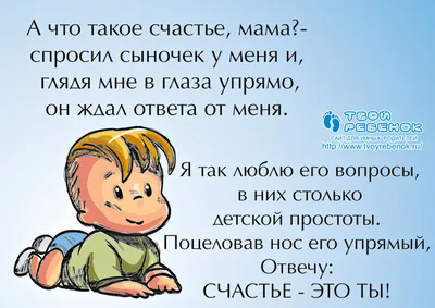 Статусы про семью