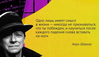 Цитаты про любовь со смыслом: 65 мудрых высказываний