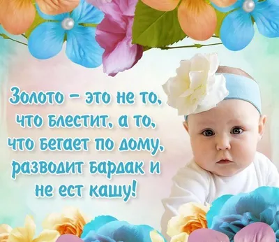 Цитаты о детях и их отношениях с родителями: мудрые высказывания со смыслом