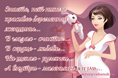 Афоризмы про женщин в картинках - 📝 Афоризмо.ru