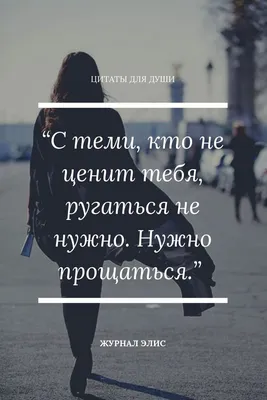 ♔❤♥Красивые: цитаты,статусы,любовь,картинки♥❤ ♔ | ВКонтакте