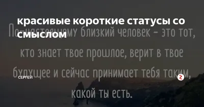 На все времена: 100 вдохновляющих цитат | Forbes Life