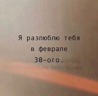 Сохры/цитаты со смыслом | Небольшие цитаты, Случайные цитаты, Вдохновляющие  цитаты