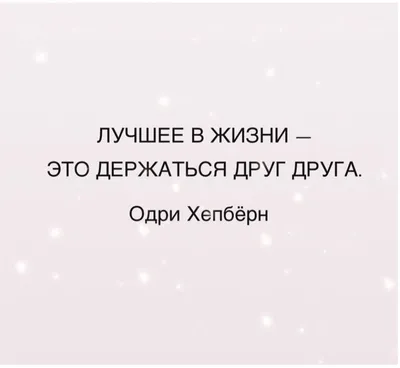 Цитаты про любовь со смыслом: 65 мудрых высказываний