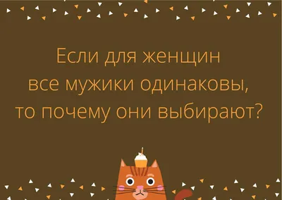 60 статусов на английском с переводом | Блог LinguaTrip