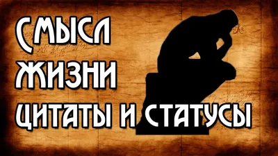 Статусы о любви со смыслом секрет