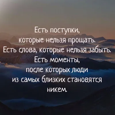 Pin by Людмила on 8 марта | Inspirational humor, Cool words, Inspirational  quotes