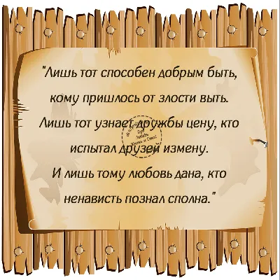 📌 #87 #ПроЖизнь #СоСмыслом #Статусы #Цитаты #Картинки #Фото #Надпись |  Прикольные поздравления с Днем Рождения | Бот | ВКонтакте