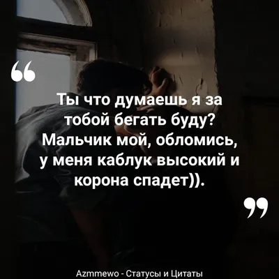 ЦИТАТЫ ПРО СИЛЬНЫХ ЖЕНЩИН | Мотивирующие цитаты, Сильная женщина, Цитаты