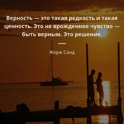 Бейонсе цитата: „Самое притягательное в женщине — это ее уверенность. Вы  можете быть красивой, но если вы не уверены в себе, вам не стат…“