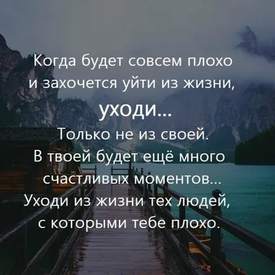 Цитаты великих людей о разном в жизни в картинках | Топ-50 цитат | Кругозор  России | Дзен