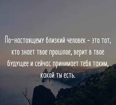 Цитаты и статусы в картинках👆 | Вдохновляющие цитаты, Мудрые цитаты,  Вдохновляющие фразы