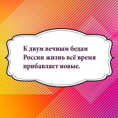 Картинки про жизнь со смыслом, с надписями, скачать, статусы