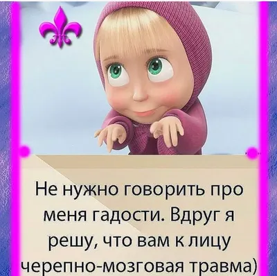 цитаты#любовь#длядуши#душевно#верность#семья#21век#картинки#высказывания #правдажизни#психология#сохраненки#сохры#статусы#жизнь#цитатыолюбв… |  Instagram