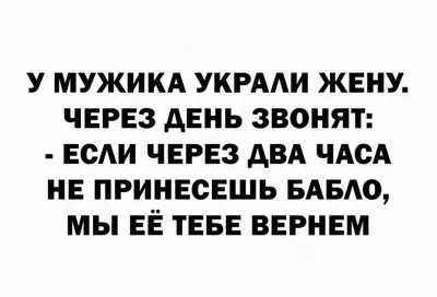 Прикольные картинки, смешные комментарии, забавные афоризмы | Mixnews