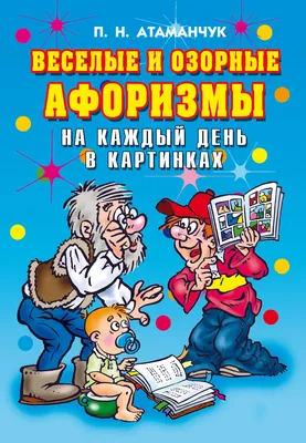 Статусы про еду в картинках: прикольные и смешные - Цитаты и статусы про  еду и диету | Юмор про сон, Смешно, Смешные открытки