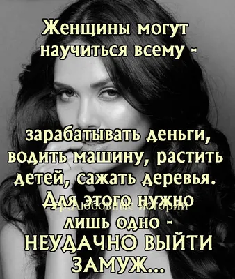 Жизненные цитаты и статусы © | ВКонтакте