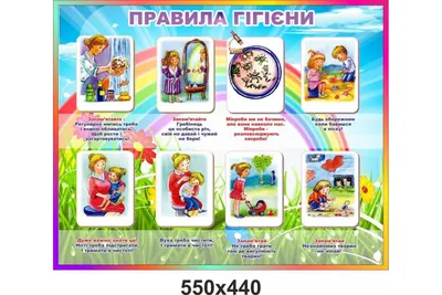 Стенды для музыкального зала в детском саду купить в Москве | стенды для  оформления детских садов