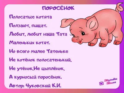 Russian Kids Book Загадки в стихах и картинках. Чуковский К., Маршак С. |  eBay