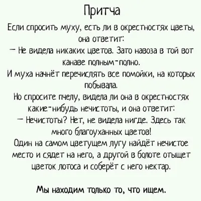 Идеи на тему «Стихи Эдуарда Асадова» (43) | стихи, поэзия, стихотворение