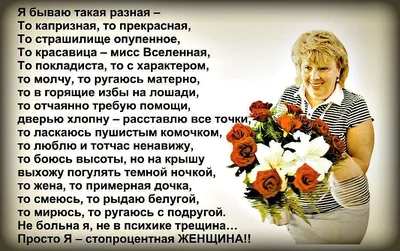 Как много тех, с кем можно лечь в постель...\" Эдуард Асадов (Стихи... |  Слова любви, Стихи о любви, Стихи