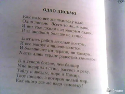 Стихотворение \"Пока мы живы, можно все исправит\" Эдуарда Асадова  мотивирует, когда в жизни проблемы | Литература души | Дзен