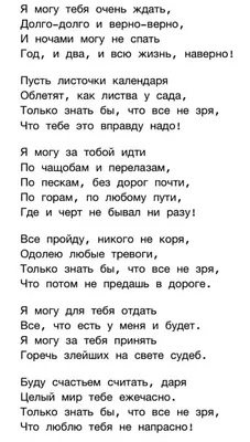 Я тебя так долго ждал\": слепая любовь Эдуарда Асадова | Marga: просто  история | Дзен