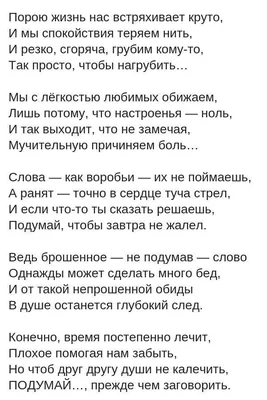 Стихотворение Эдуарда Асадова \"Чулочки\". Читает Анна Инал | Стихотворение  Эдуарда Асадова \"Чулочки\". Читает Анна Инал актриса кино и театра ,  руководитель детской театральной студии ATÖLYE \"PALET\". \"Асадов... | By  Проекты творческого объединения \"