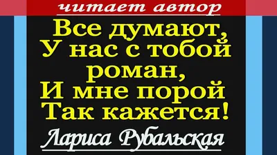 Асадов Эдуард. Стихи — Ураловед