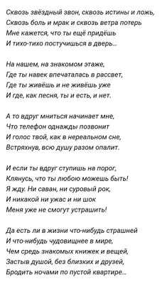 Я тебя так долго ждал\": слепая любовь Эдуарда Асадова | Marga: просто  история | Дзен